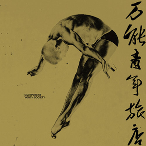 日逼在哪里可以看
